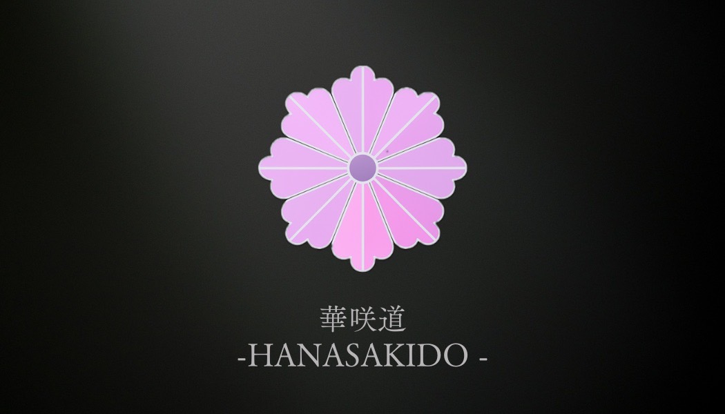 華咲道